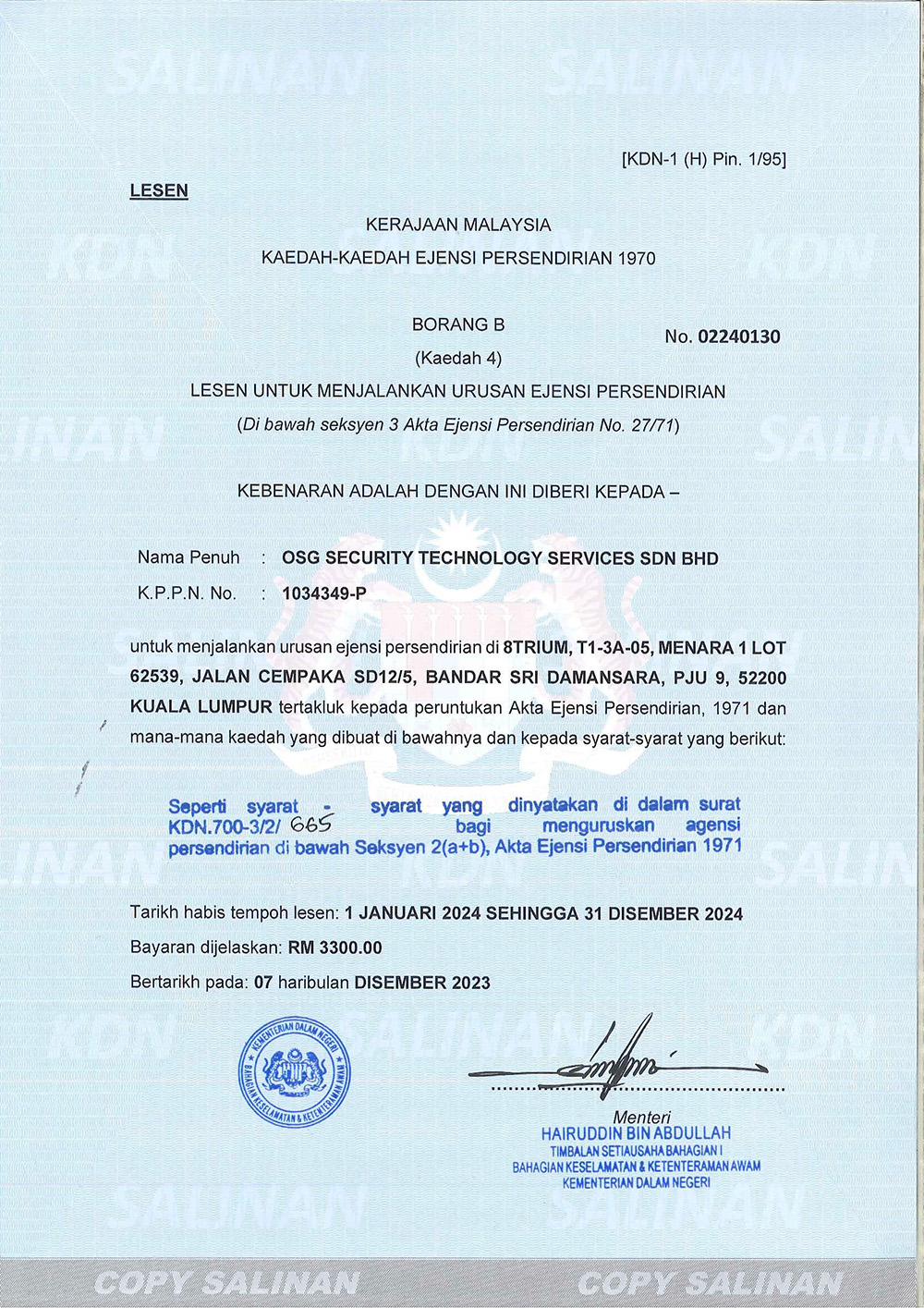 ministry-of-home-affairs